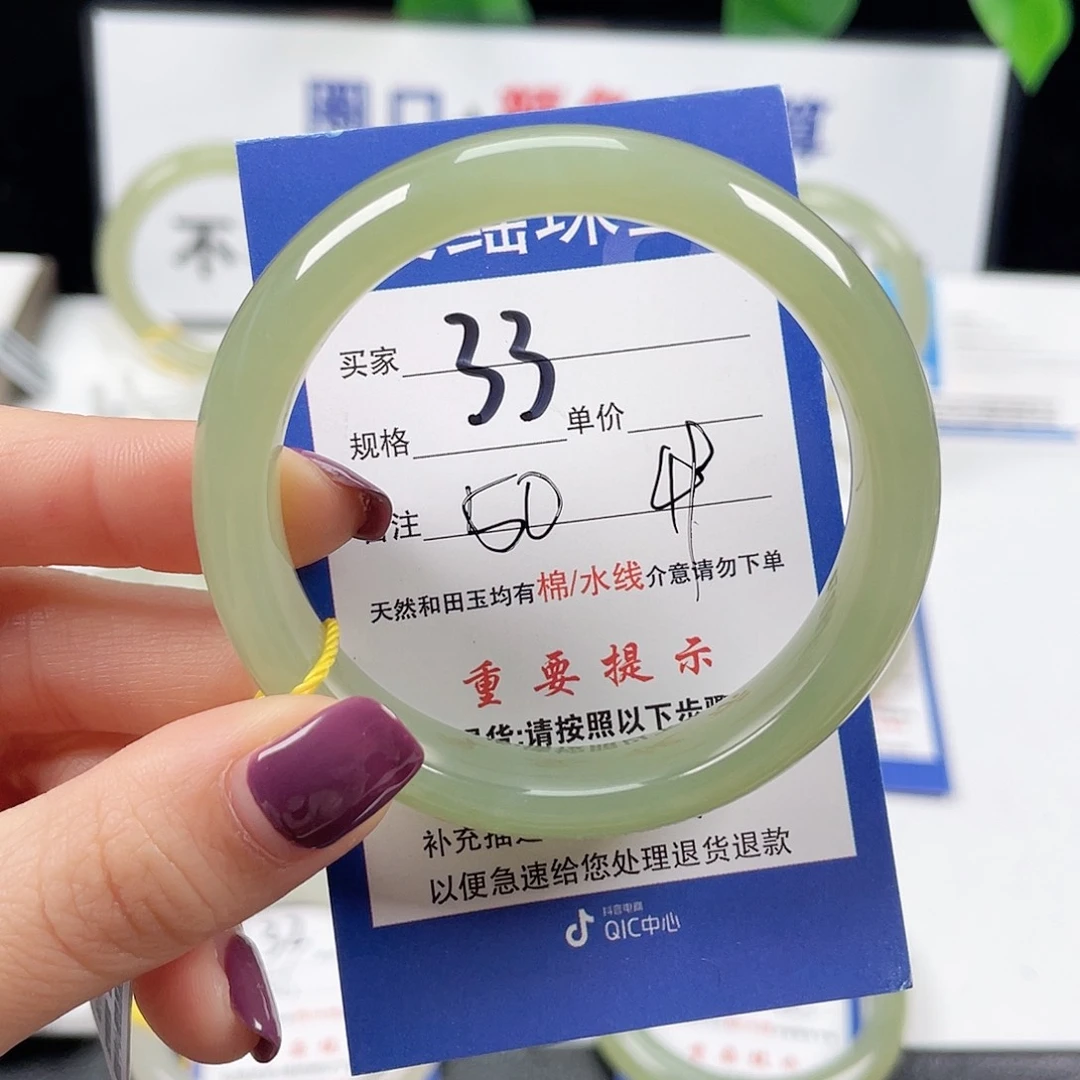 和田玉手镯未镶嵌