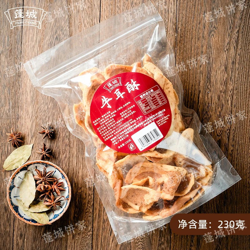 蓬城牛耳酥230g咸香酥脆追剧零食手工糕点小吃解馋即食