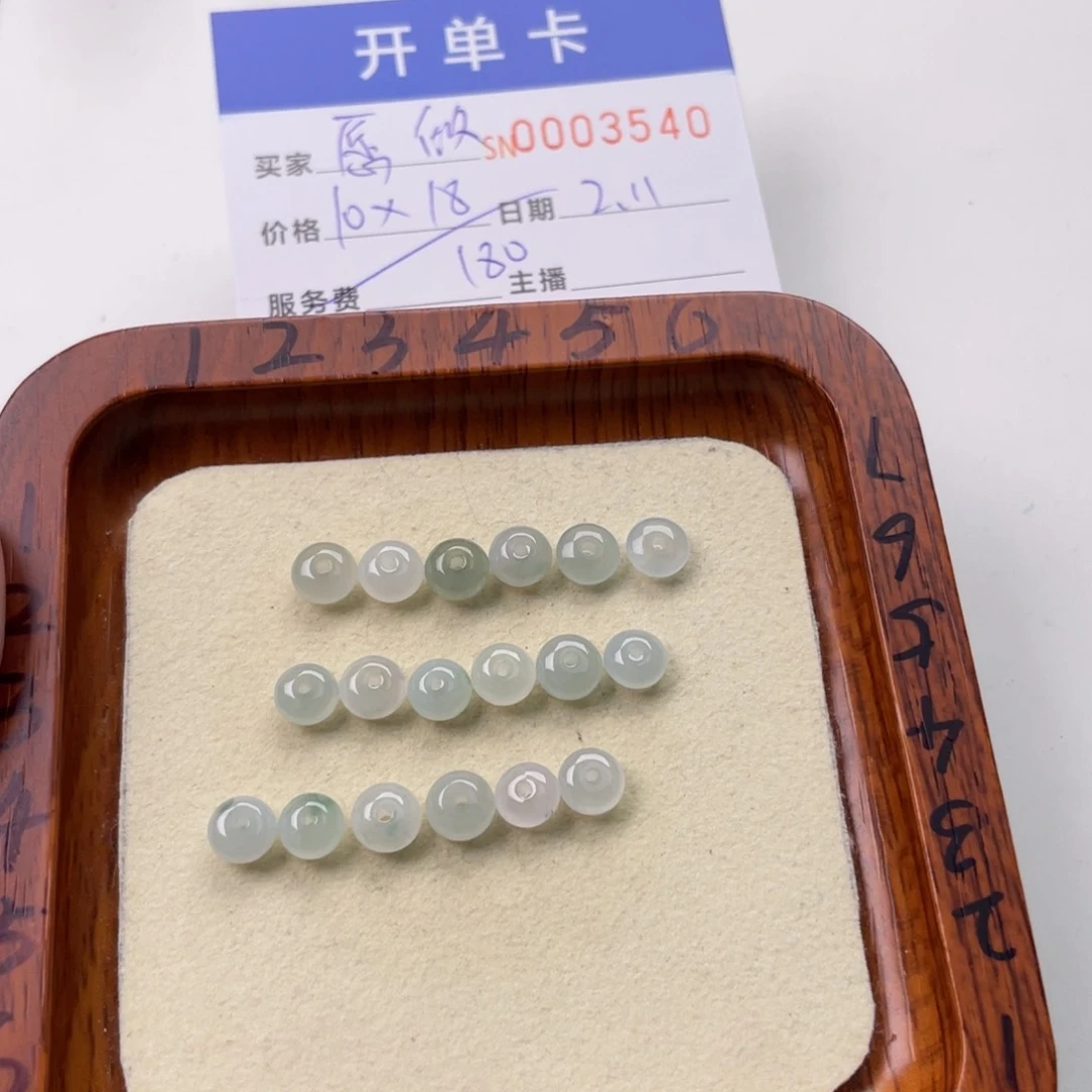 翡翠颈饰未镶嵌愿**人