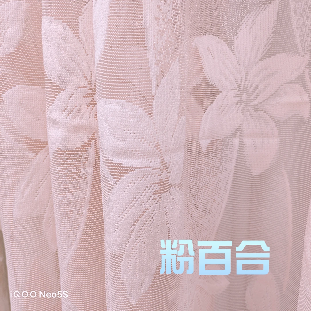 9007(小)两色百合满版花纱帘