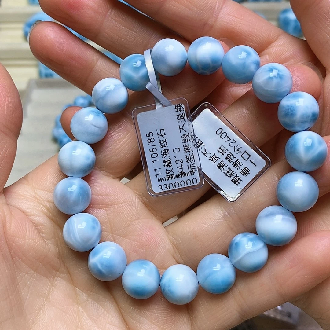 针钠钙石（海纹石）未镶嵌手链