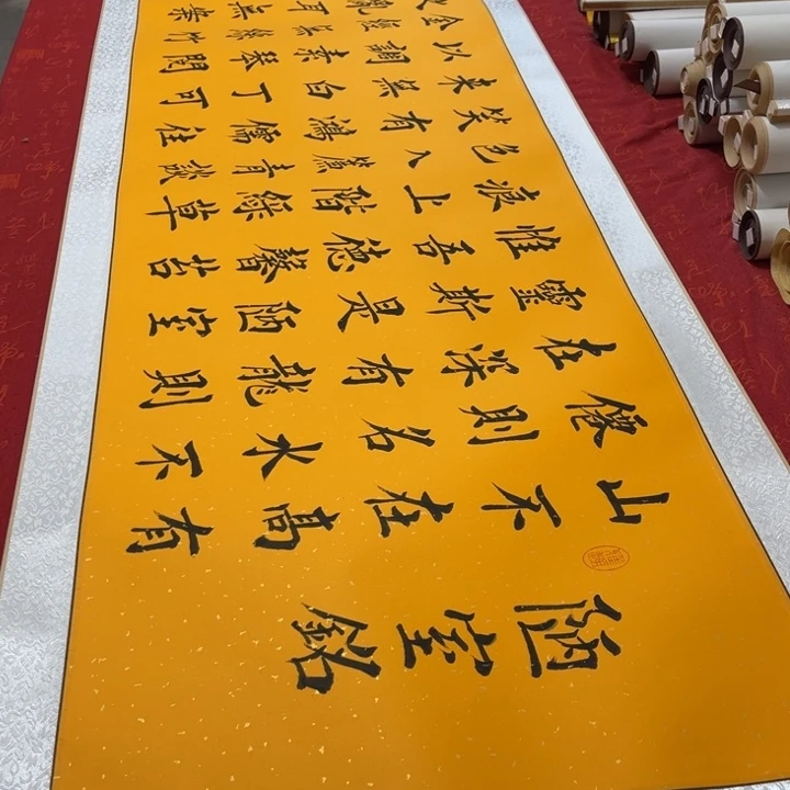 书法陋室铭堵金栋卷轴205✖️55左右