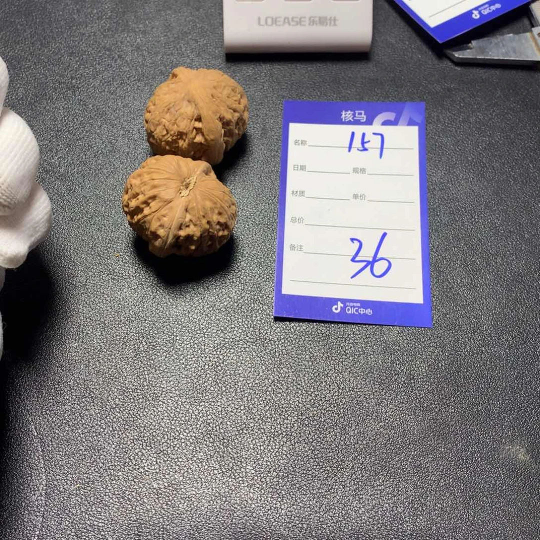 文玩核桃把件C****?http://http://