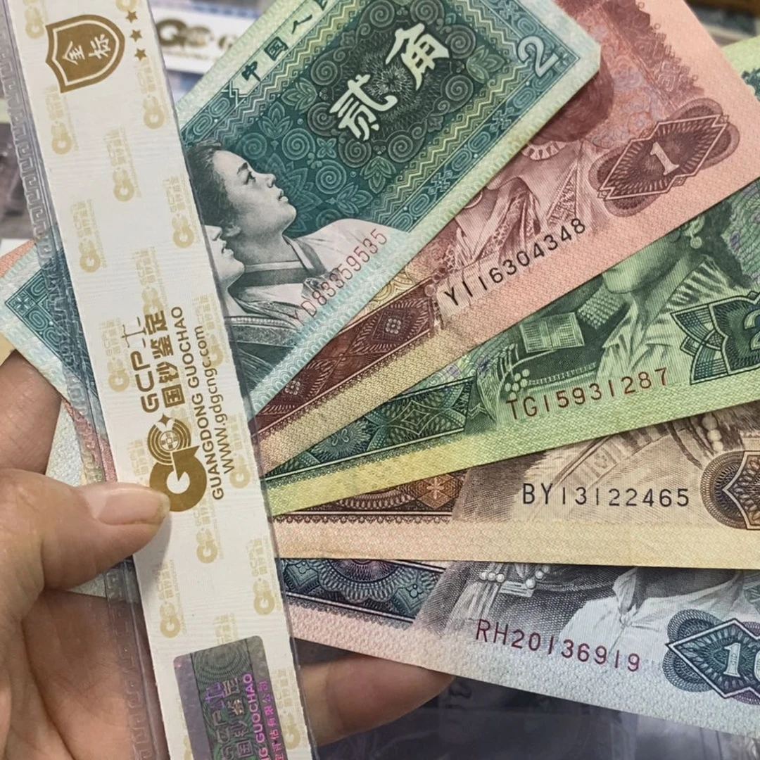 退市钱原图发货5张