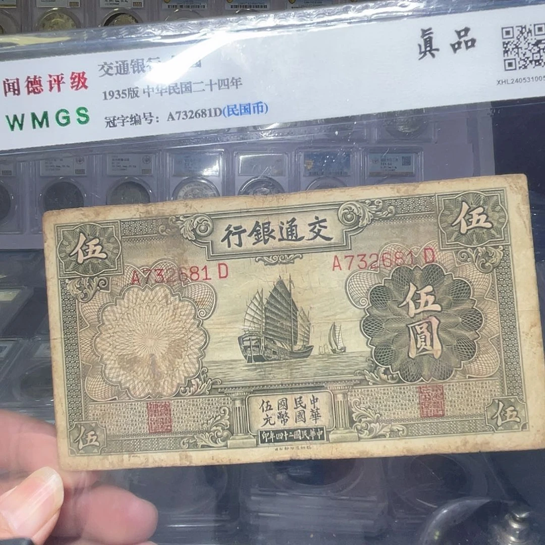 纸如图所说的一个
