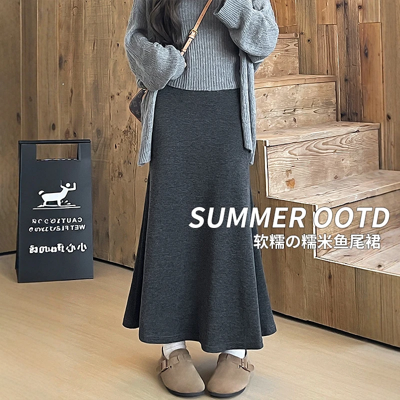 早秋慵懒糯米鱼尾裙女2025新款高腰a字伞裙显瘦小个子包臀半身裙