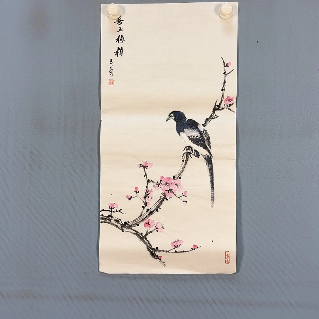 国画402 牡丹仙子和白月光