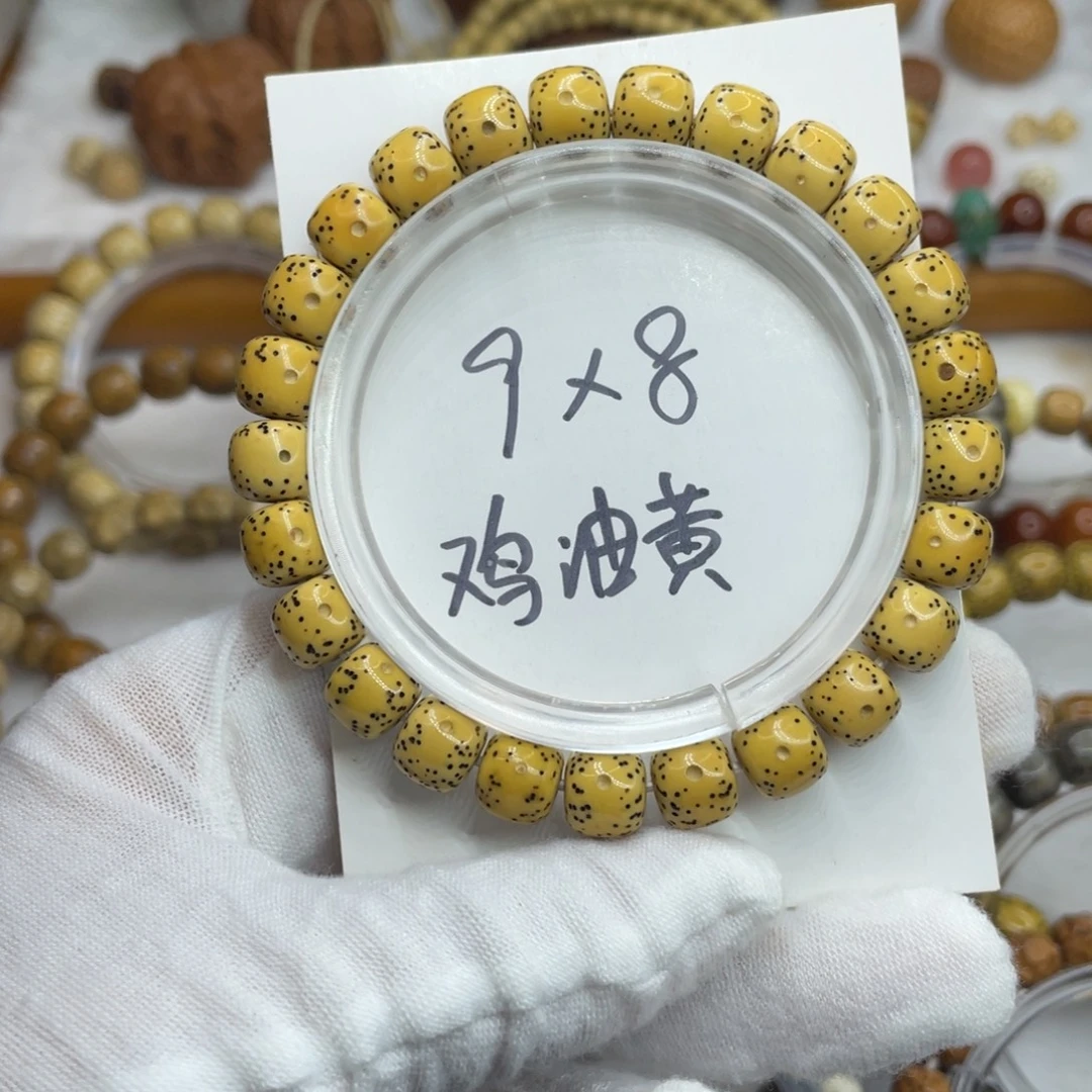 手串星月菩提9/8原白