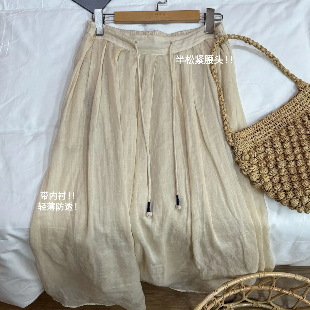 S9200 温柔甜美日系百搭宽松半身裙女a字松紧腰长裙