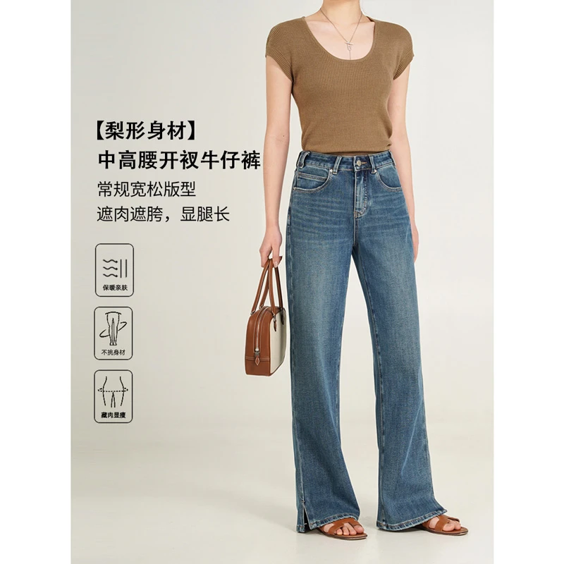 张小某2025年流行网红女裤秋冬高腰弹力开衩阔腿拖地牛仔裤 19060