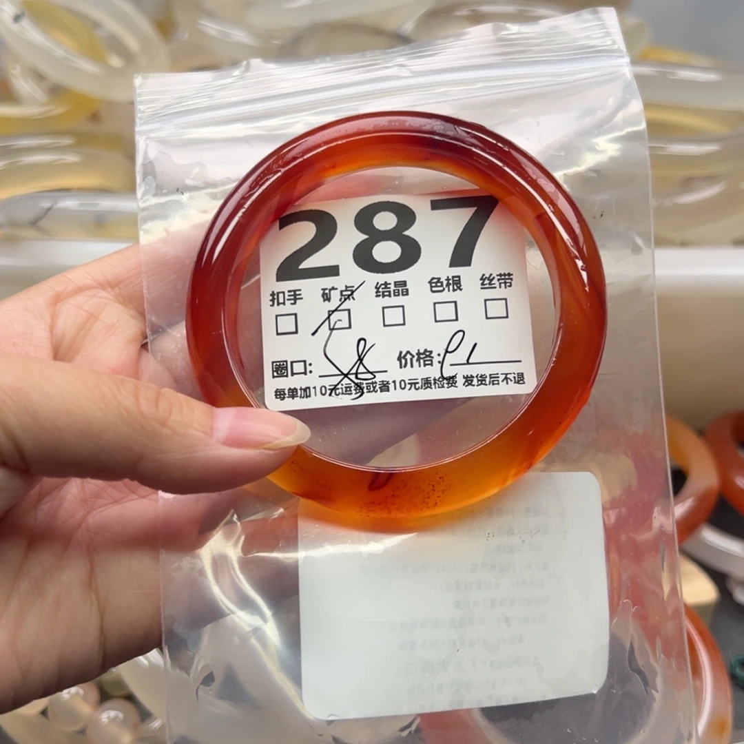 玛瑙/玉髓未镶嵌手镯287