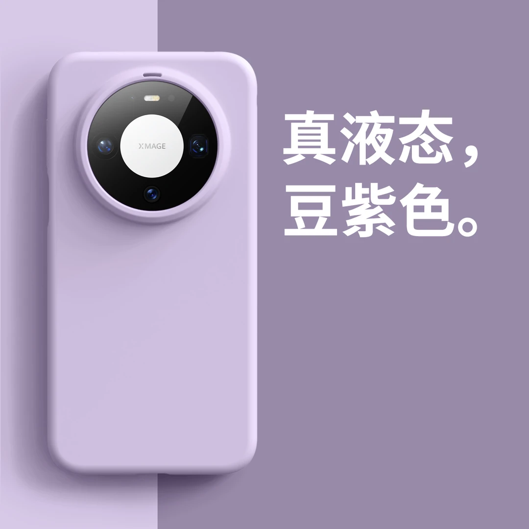 适用新款华为mate80pro手机壳简约液态硅胶壳全包防摔70/60手机套