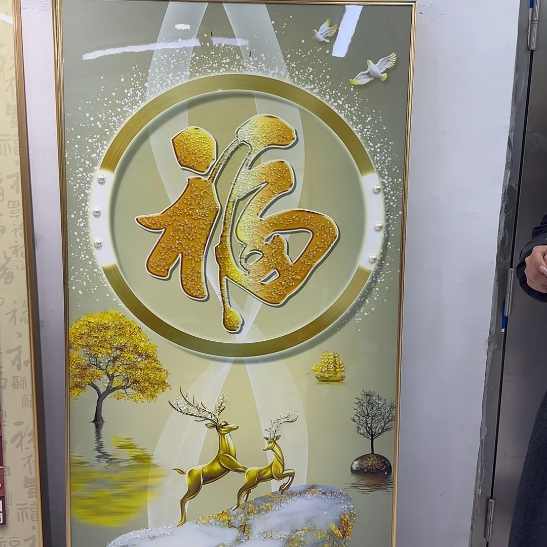 装饰画金鹿送福80.160