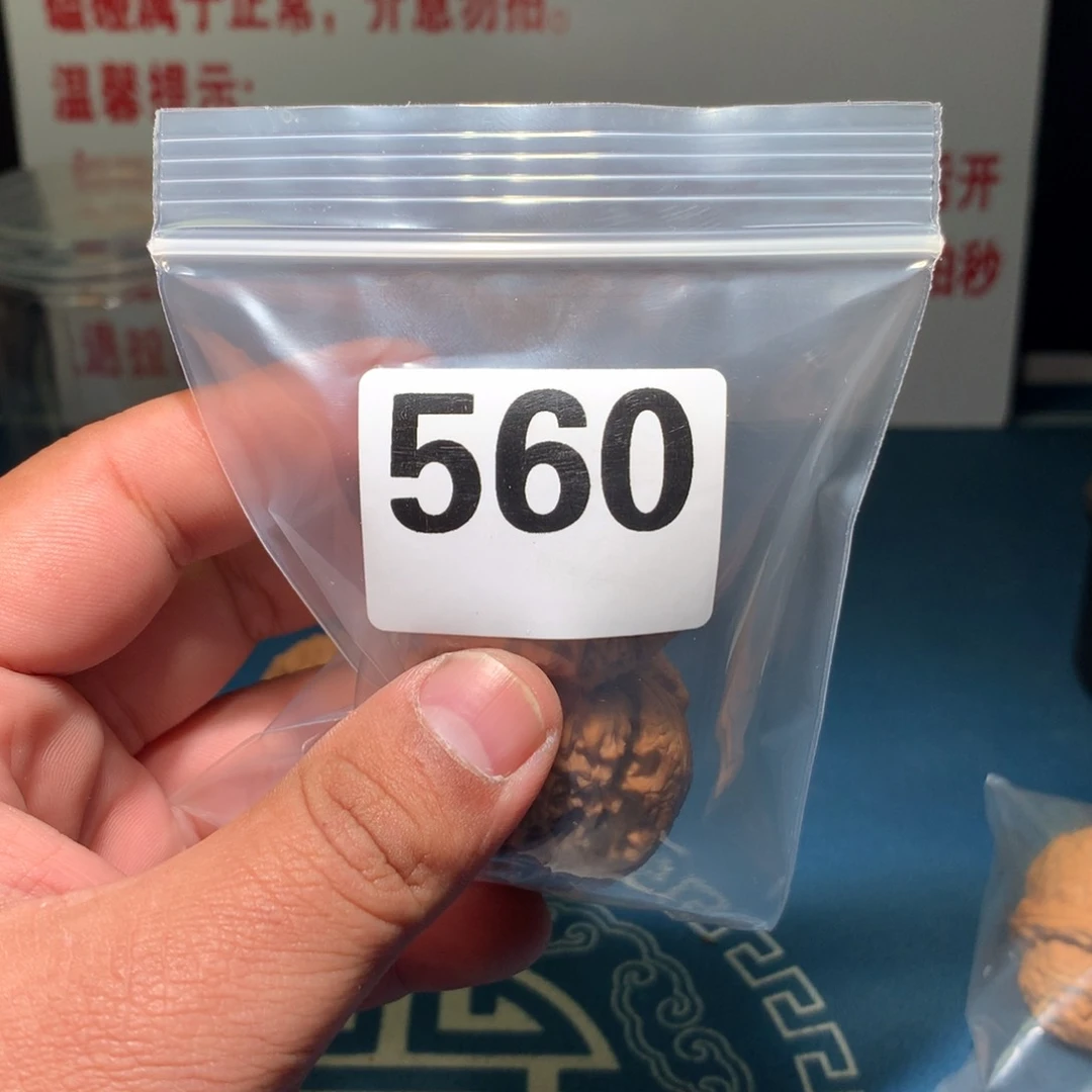 文玩核桃吊坠伟*南疆 560