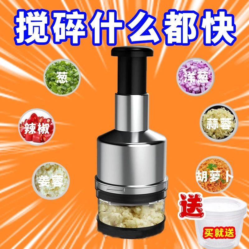 德国拍拍厨房不锈钢蒜泥切蒜捣蒜多功能手动压蒜器小型压蒜器家用