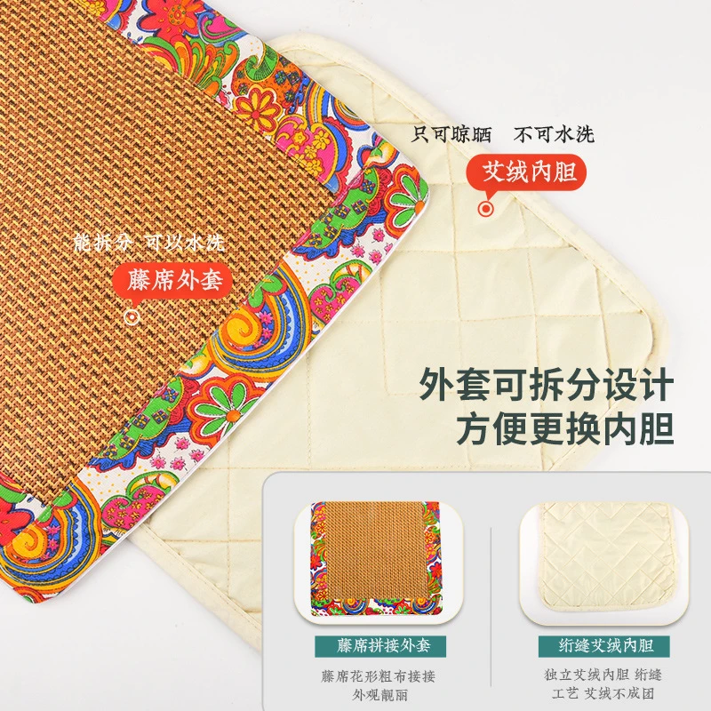 艾绒冰丝藤席坐垫艾灸垫子凉席夏季办公室汽车屁垫防滑艾草垫