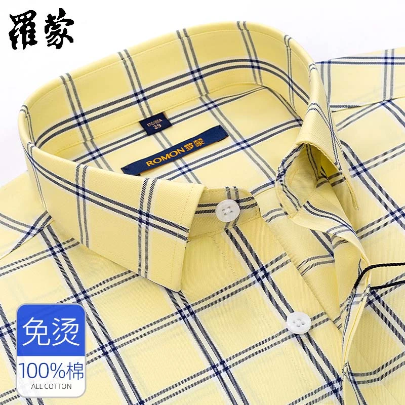 罗蒙夏季男士休闲衬衫短袖纯棉免烫黄色格子全棉商务衬衣抗皱男装