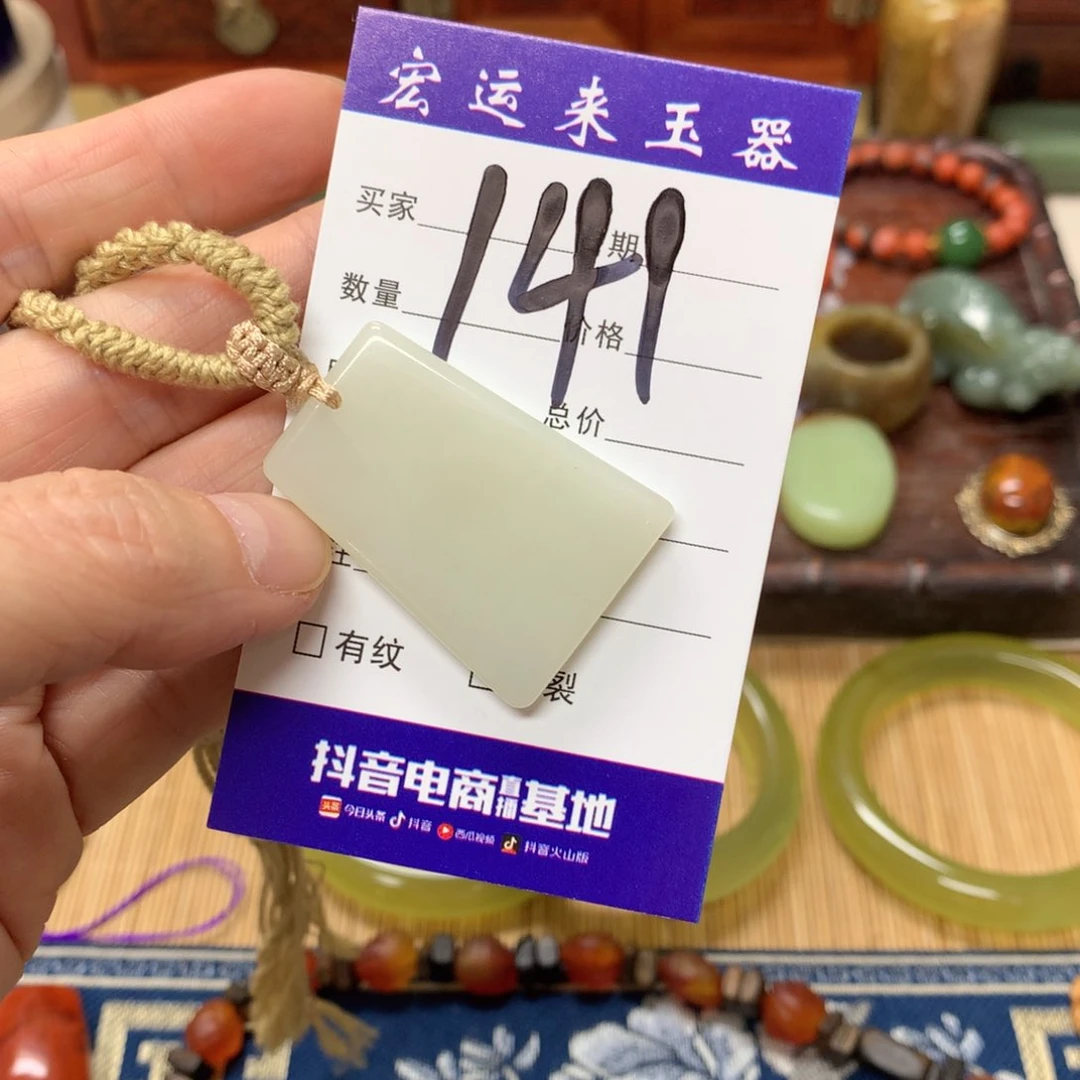 南红玛瑙手链未镶嵌