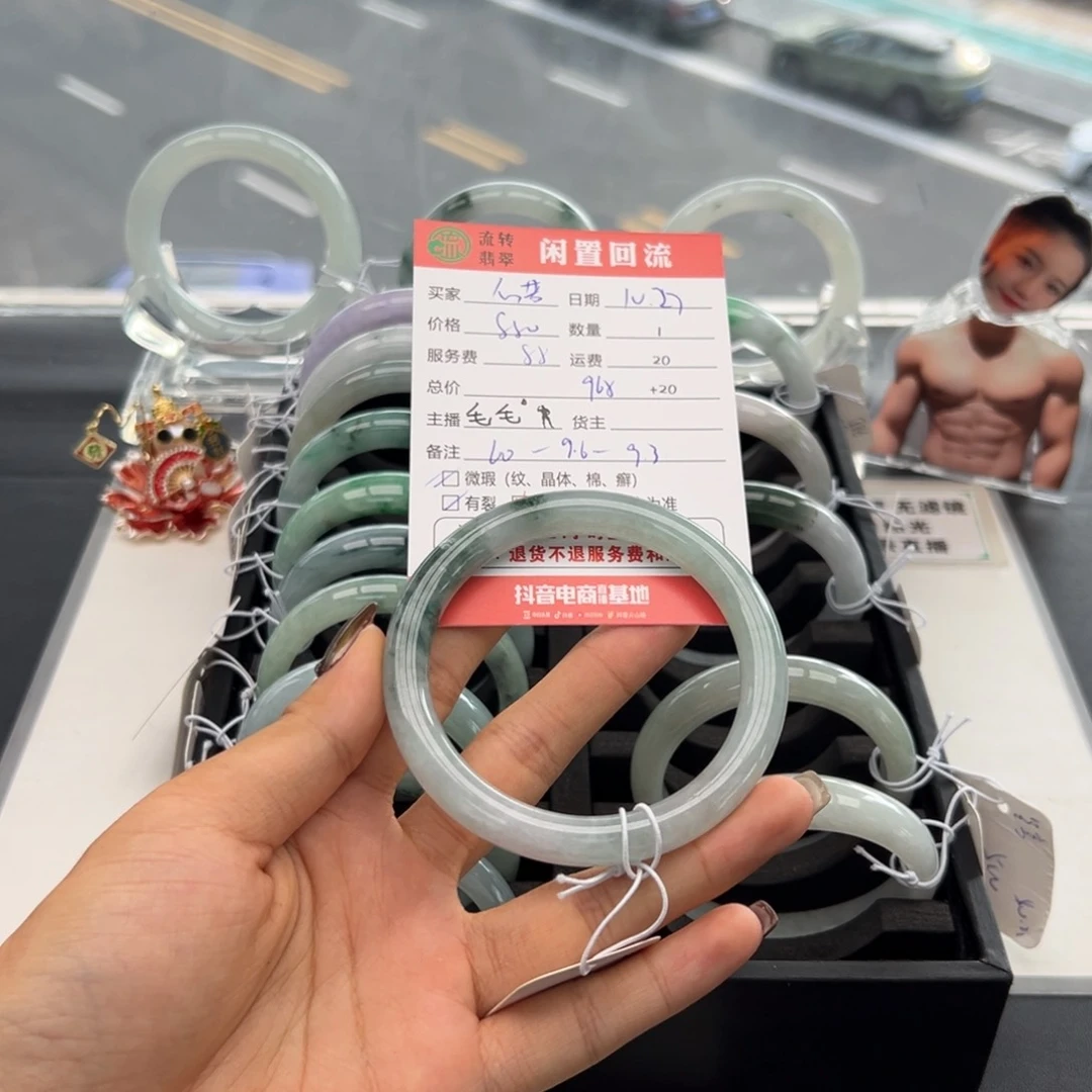 未镶嵌手镯翡翠心**兰