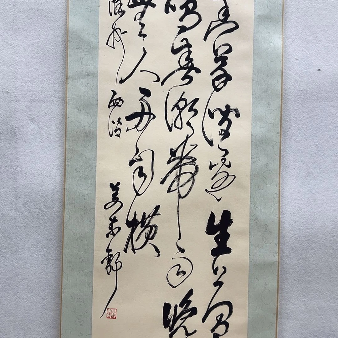 书画进万家精品书画