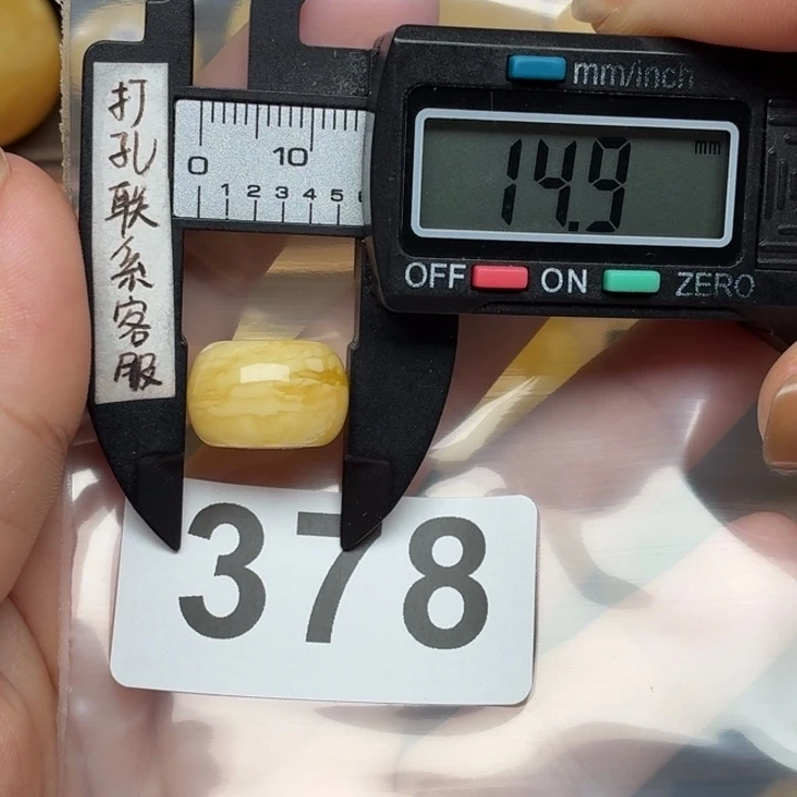 裸石蜜蜡未镶嵌蜜蜡