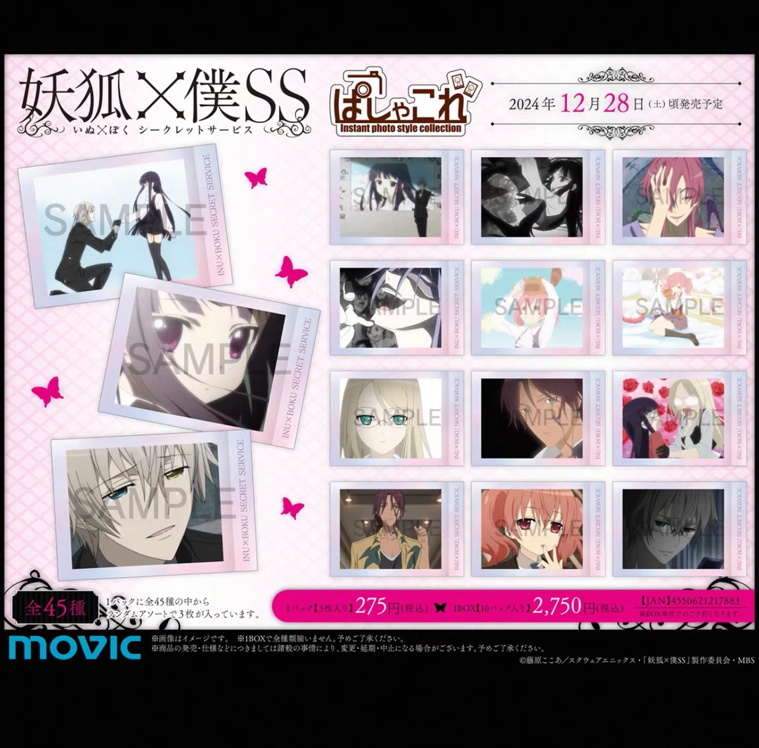 妖狐x仆ss 写真风场面写拍立得卡片“两件包邮默认初伤”