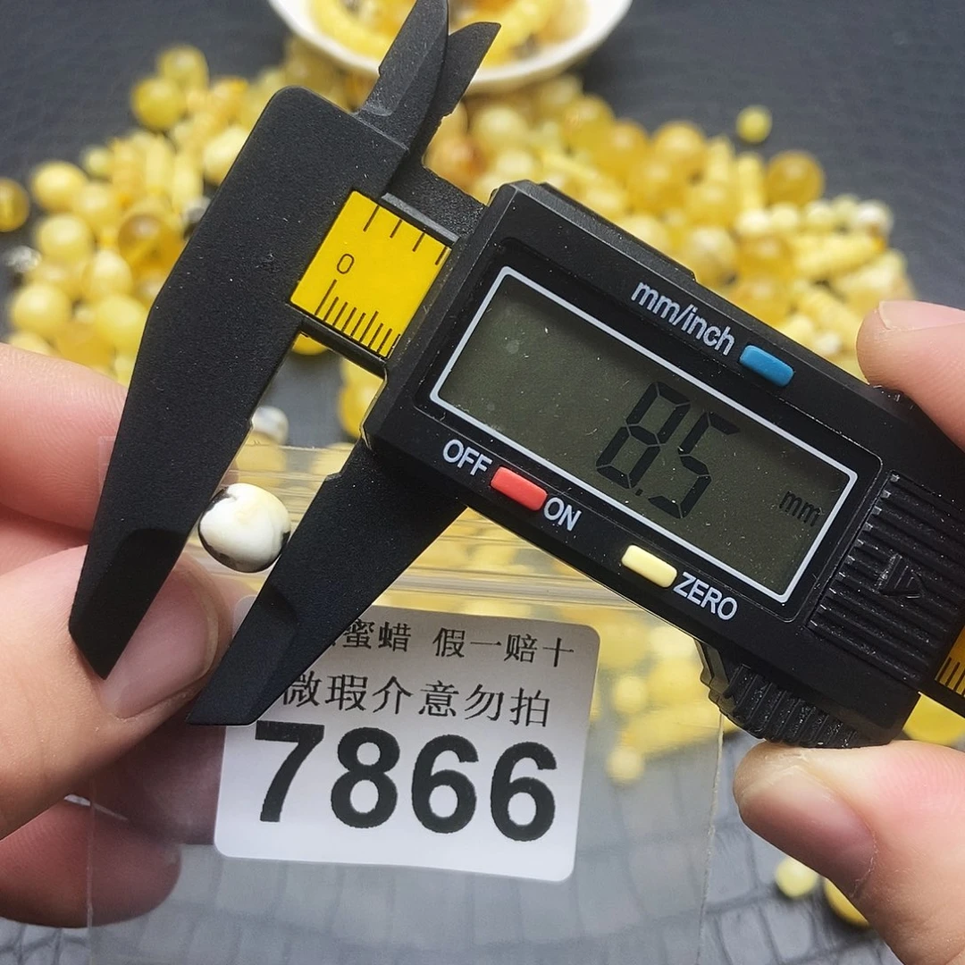 蜜蜡未镶嵌珠宝奇石7866