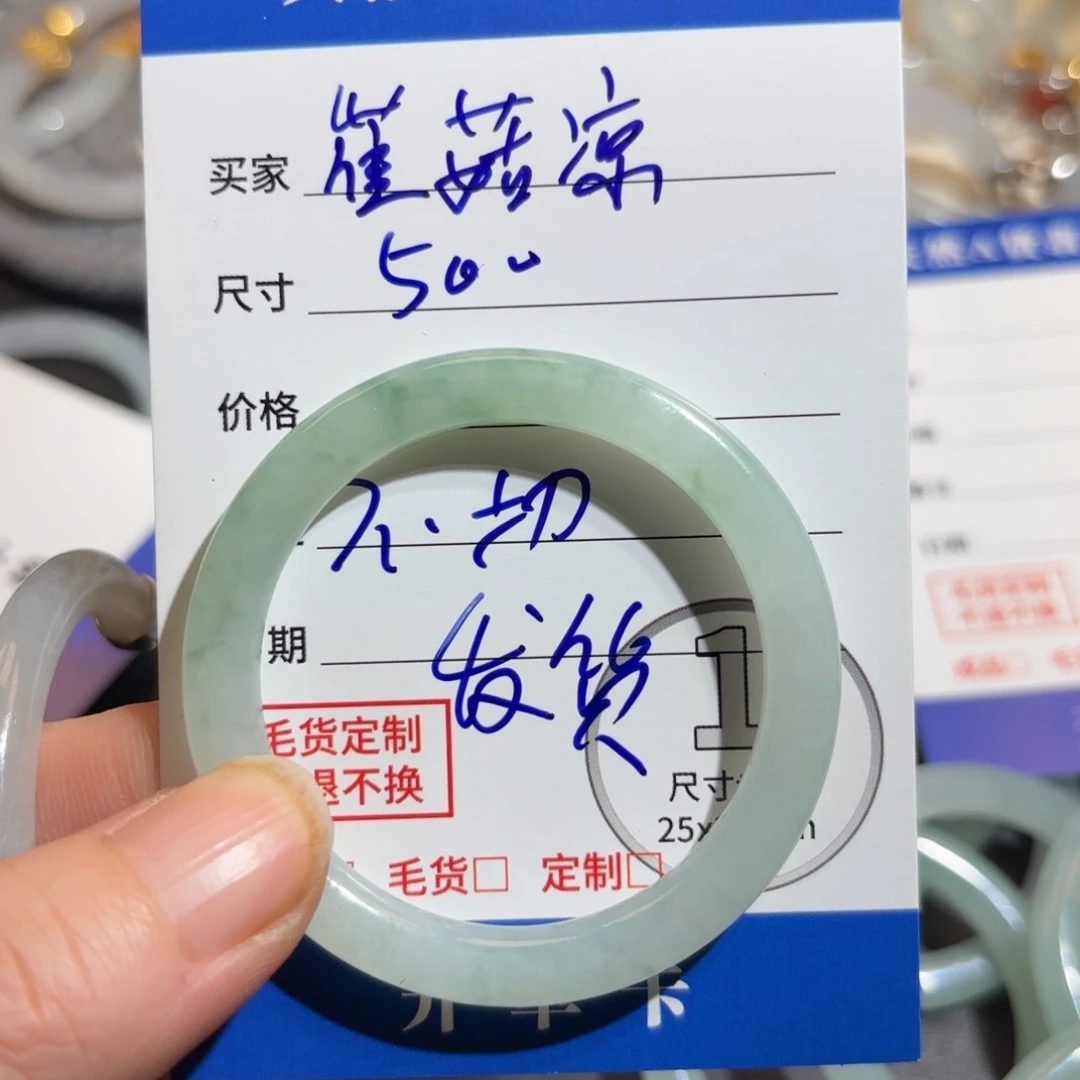 定制翡翠未镶嵌缅甸翡翠