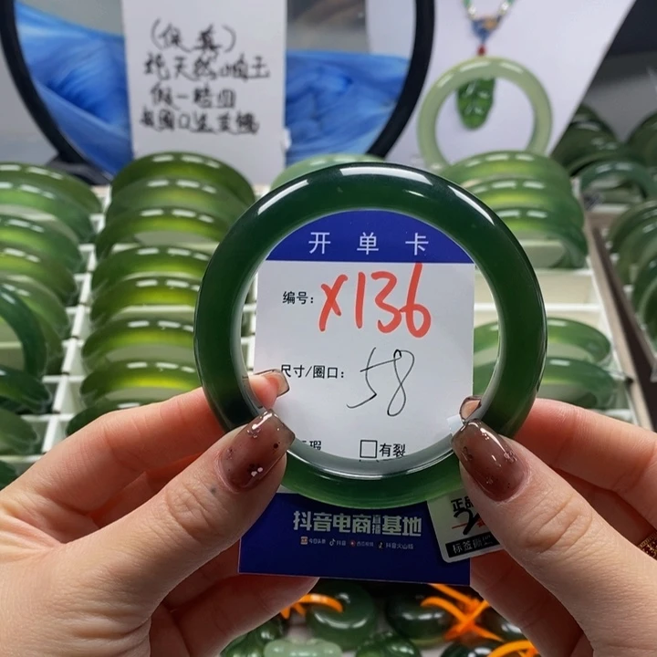 蛇纹石玉未镶嵌手镯维*生