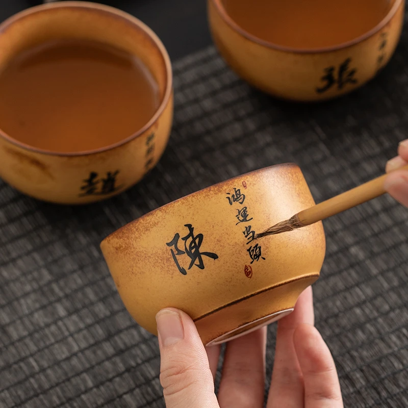 柴烧复古姓氏主人杯单个高档品茗杯个人专用高端送礼茶具可定制