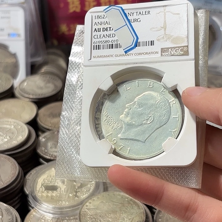 天***黎普通金属币美国艾森豪威尔银币