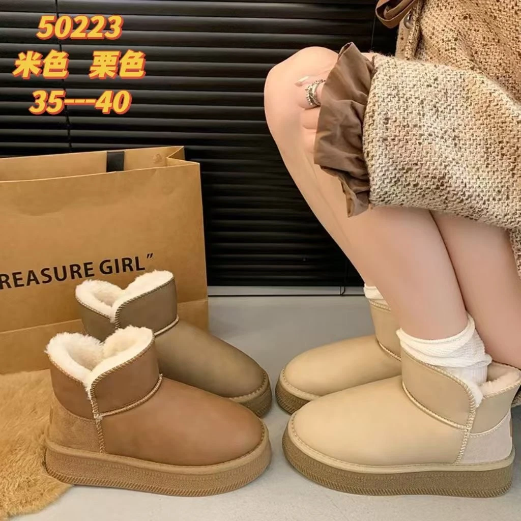 厚底增高简约雪地靴女2024冬季新款真皮加绒保暖大棉鞋HYD 50223