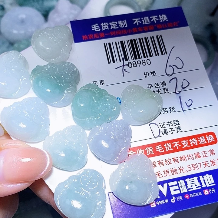 *****未镶嵌定制翡翠天光墟翡翠市场现金代购