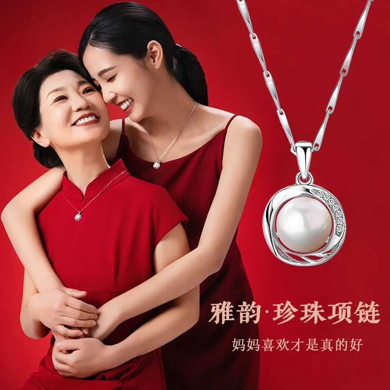 送给妈妈婆婆的淡水珍珠银项链女单颗吊坠999纯银生日礼物锁骨链