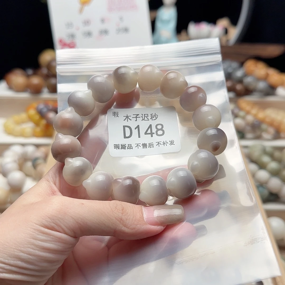 吊坠菩提根/象牙果墨*微瑕D148