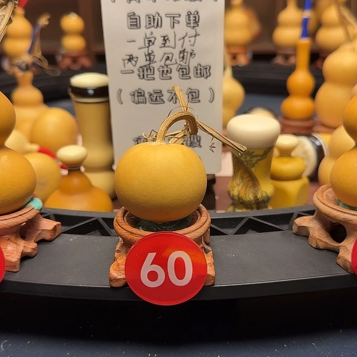 60号苹果葫芦手捻