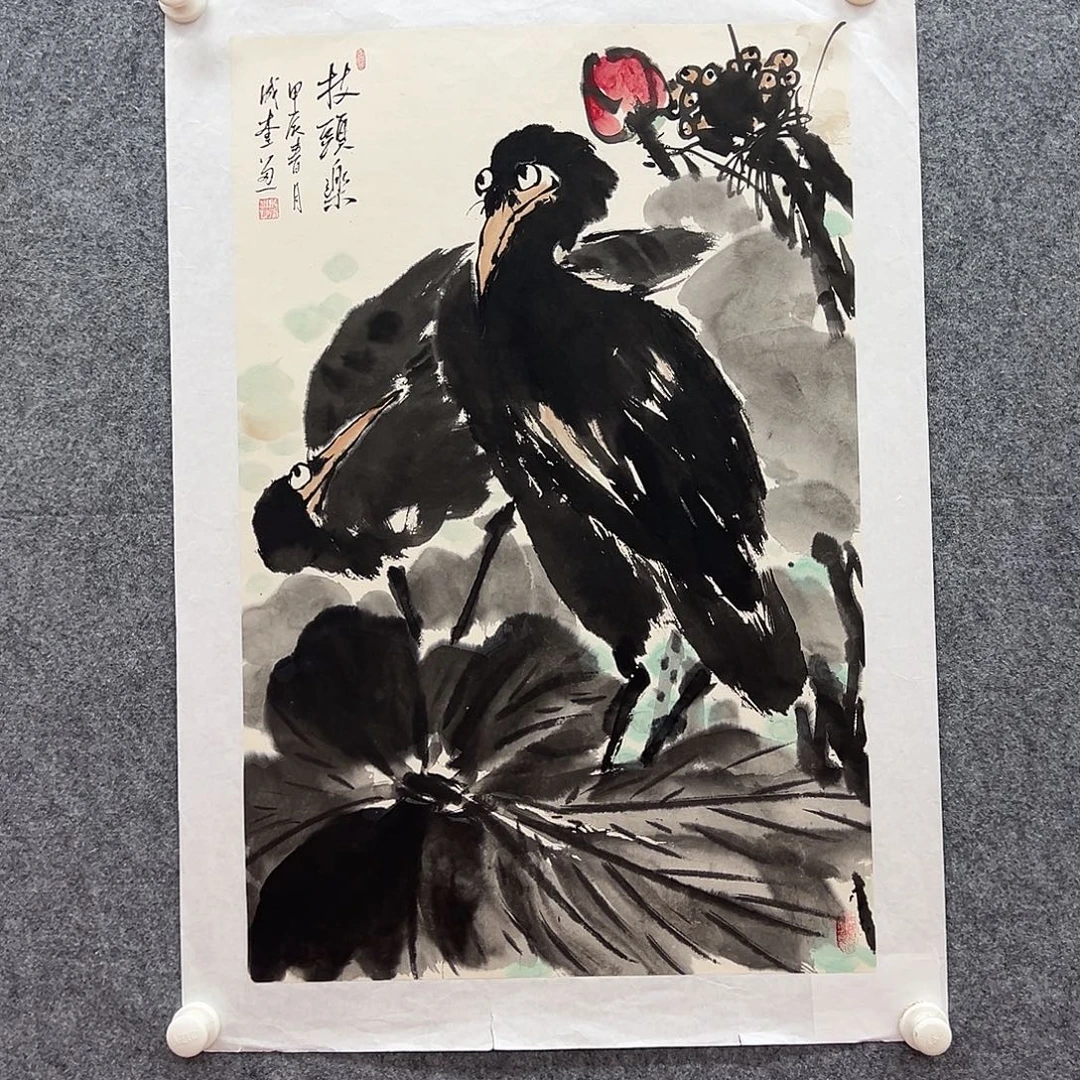 国画北京国博文物鉴定中心