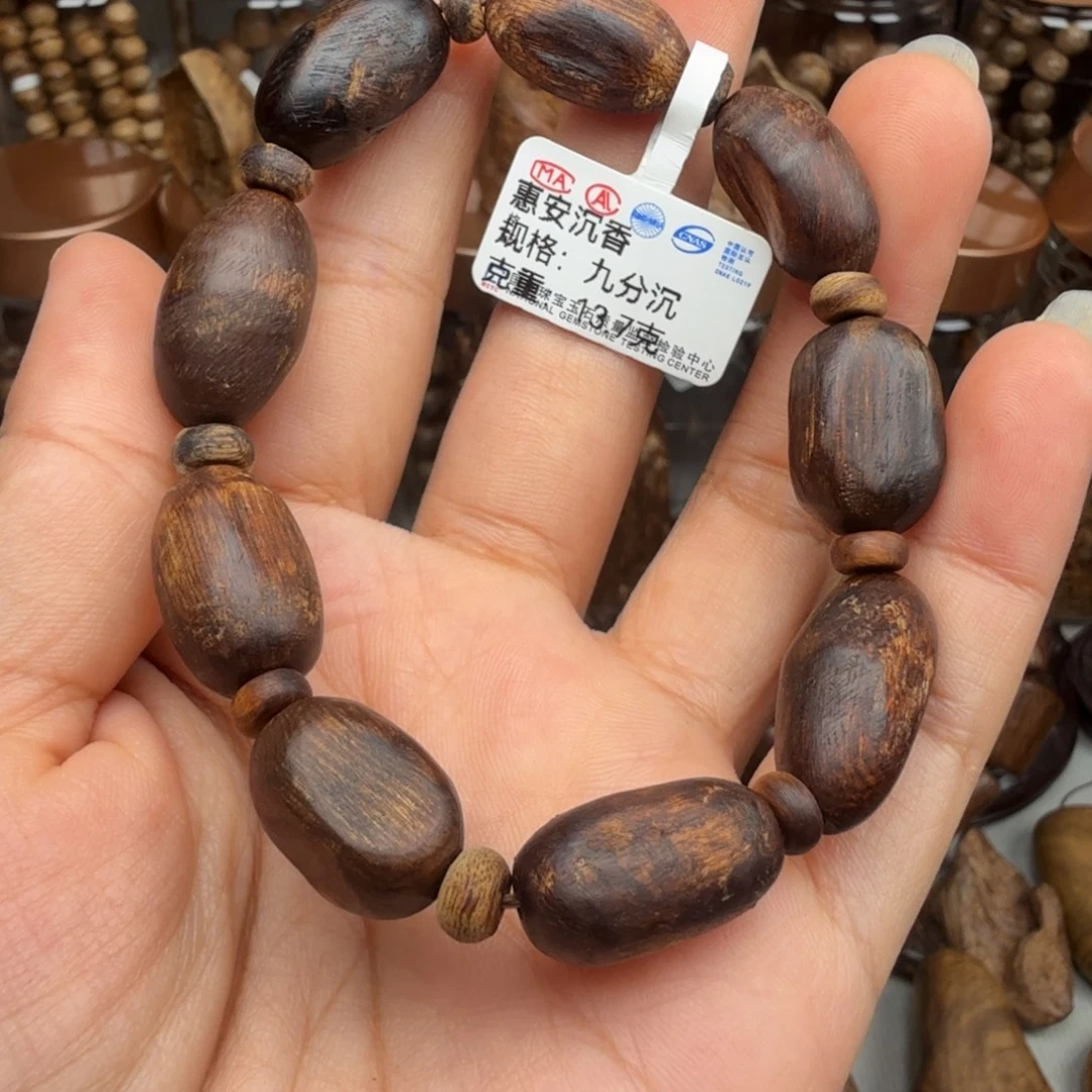 沉香碎屑沉香惠安土沉 13.7 克