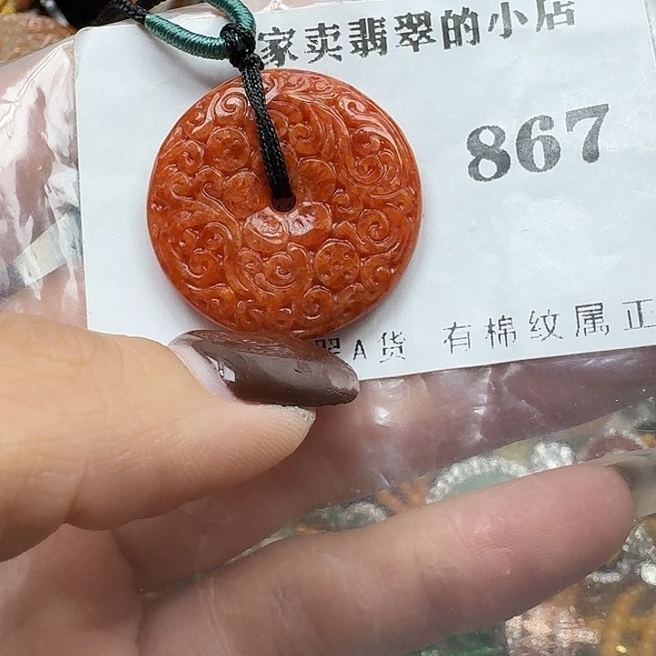 翡翠足银镶嵌项链翡翠