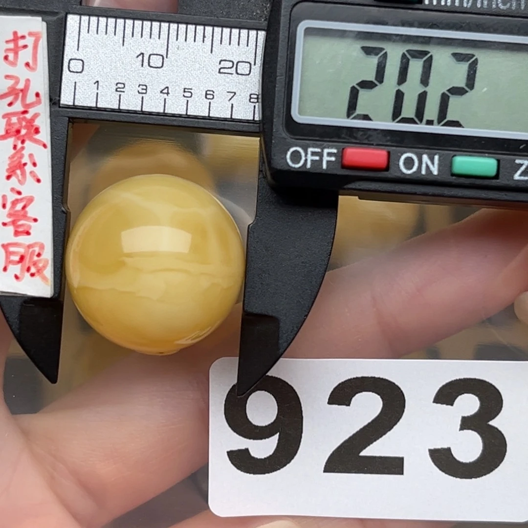 蜜蜡裸石未镶嵌小*蜜蜡