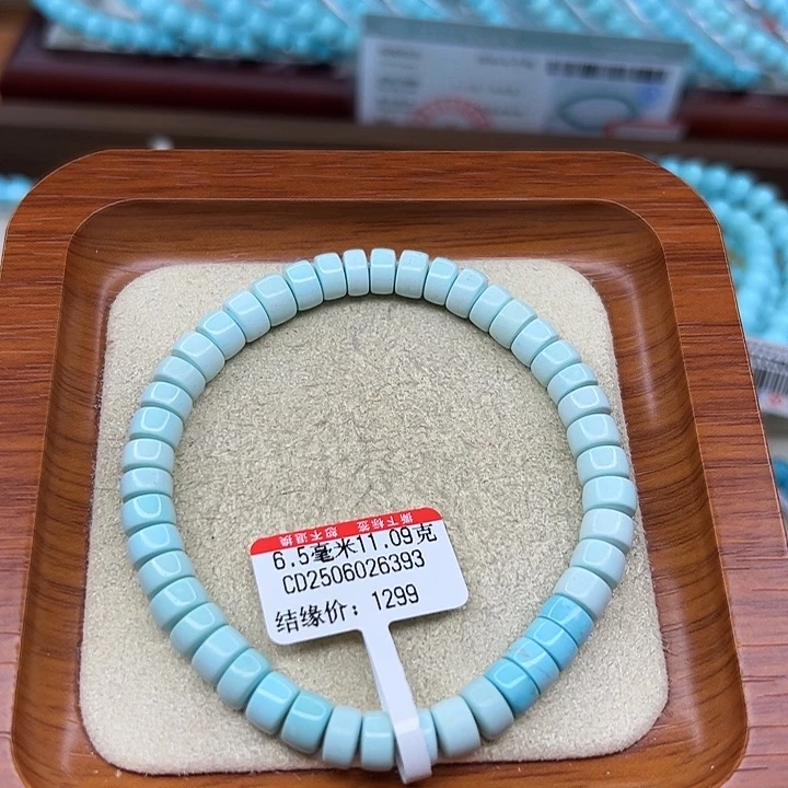 未镶嵌绿松石手链