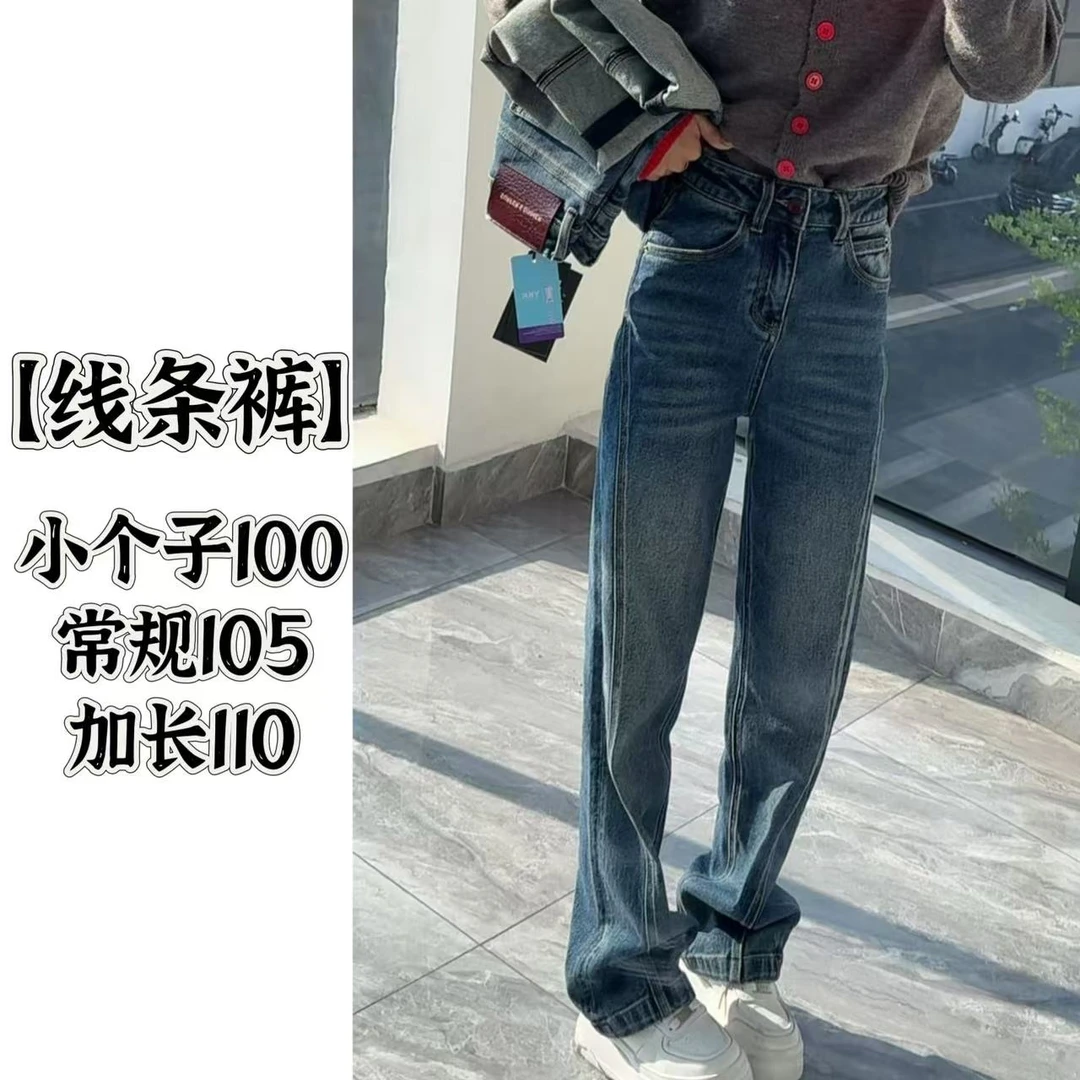 【线条裤】小马家-2025款窄版直筒裤显高显瘦时尚百搭