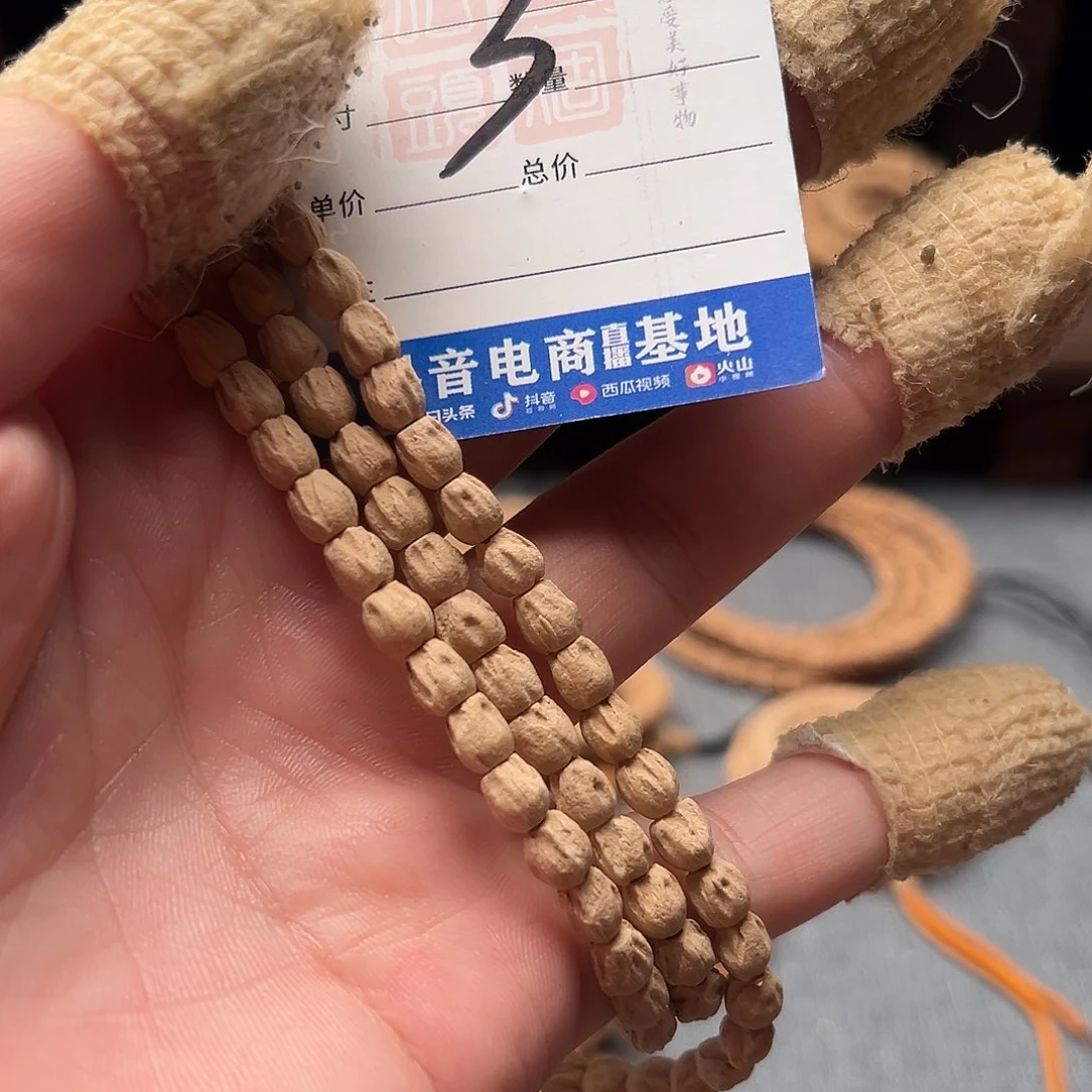 柏香籽/百香籽吊坠