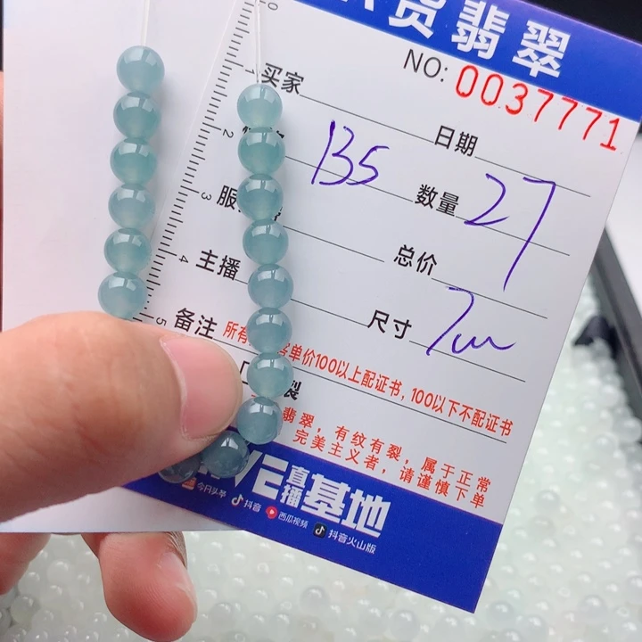 未镶嵌手链翡翠多样性