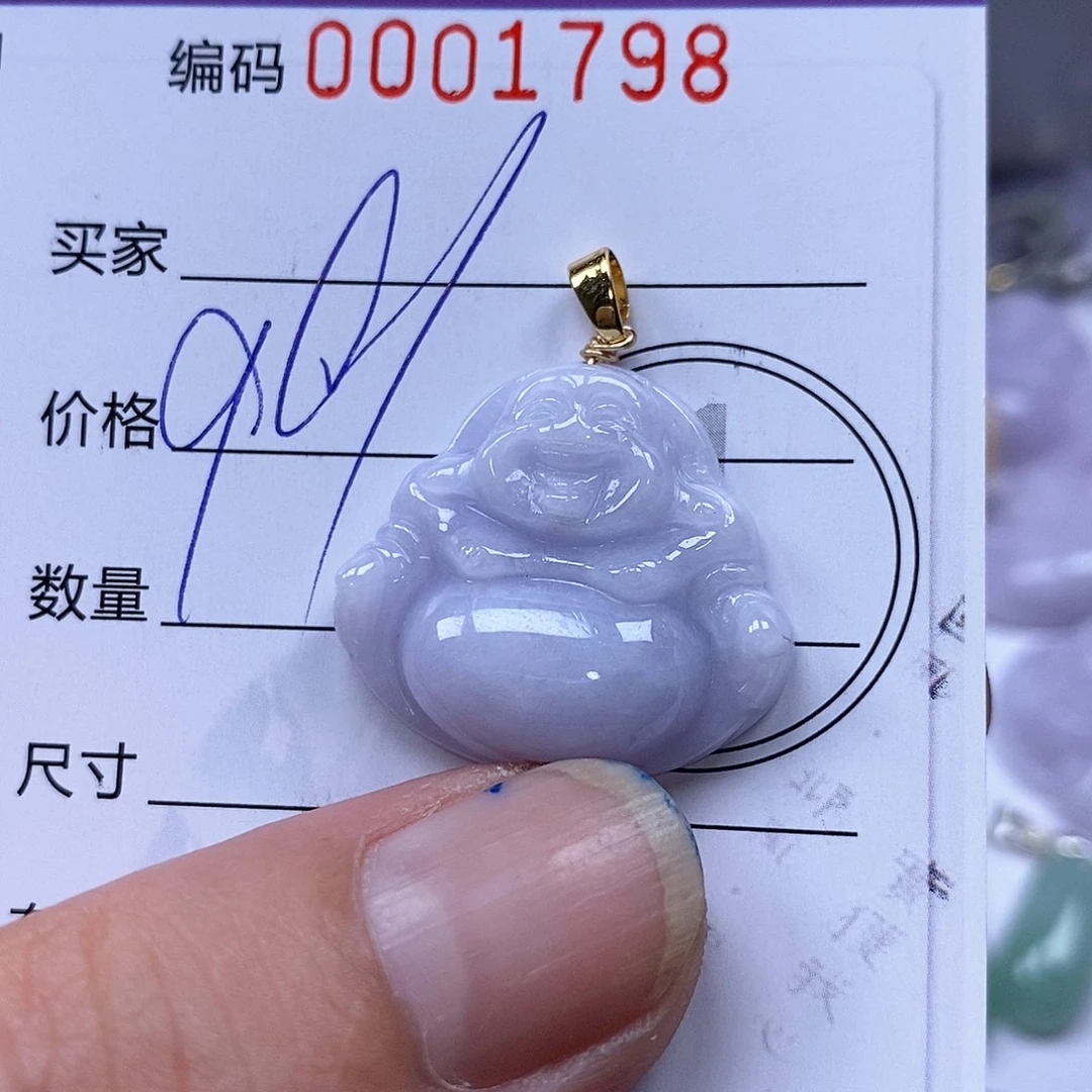 梨***笑吊坠(不含链)未镶嵌翡翠