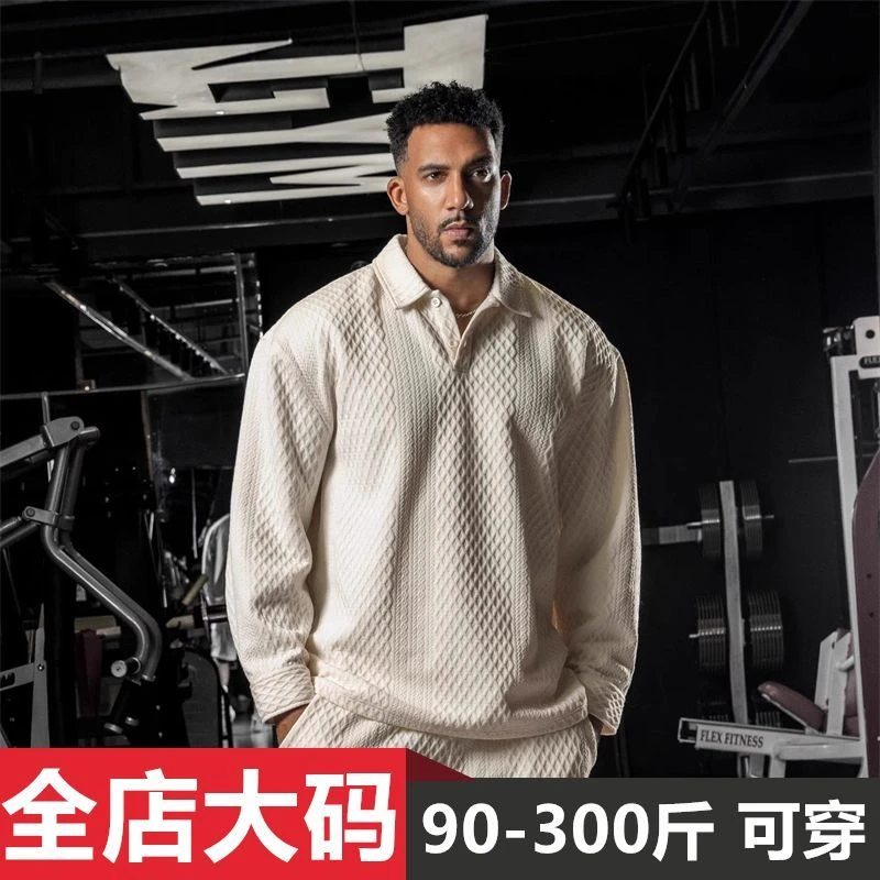 美式肌理感polo衫翻领卫衣男春秋季运动大码宽松痞帅纯色长袖上衣