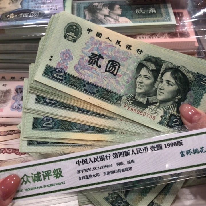 【闪购商品】902二十张不挑，八九成新保真