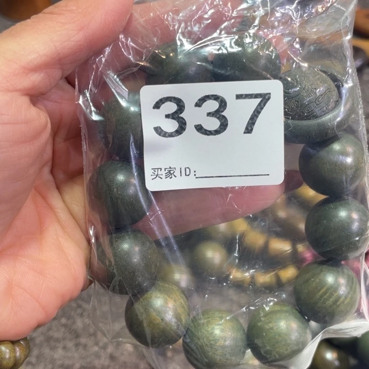 非洲紫檀（红花梨）大****瑙