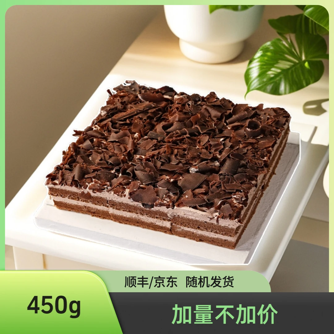 【一盒六块】黑森林蛋糕休闲零食小吃下午茶饼干巧克力糕点美味