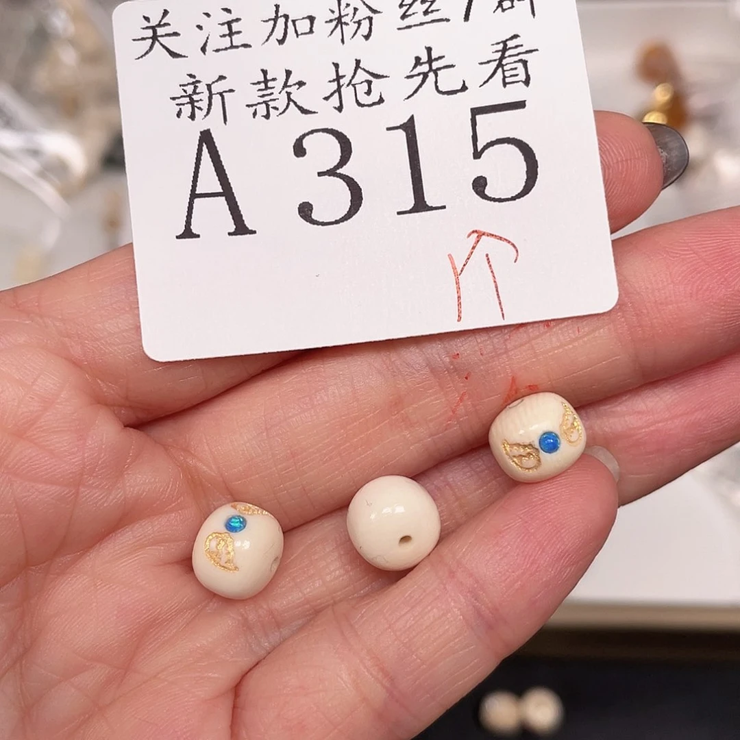 和田玉珠宝半成品未镶嵌A315